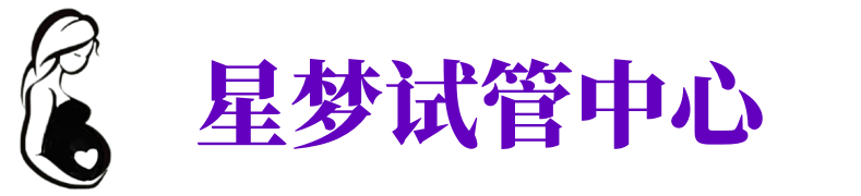 思茅供卵机构_思茅助孕公司_思茅供卵联系方式